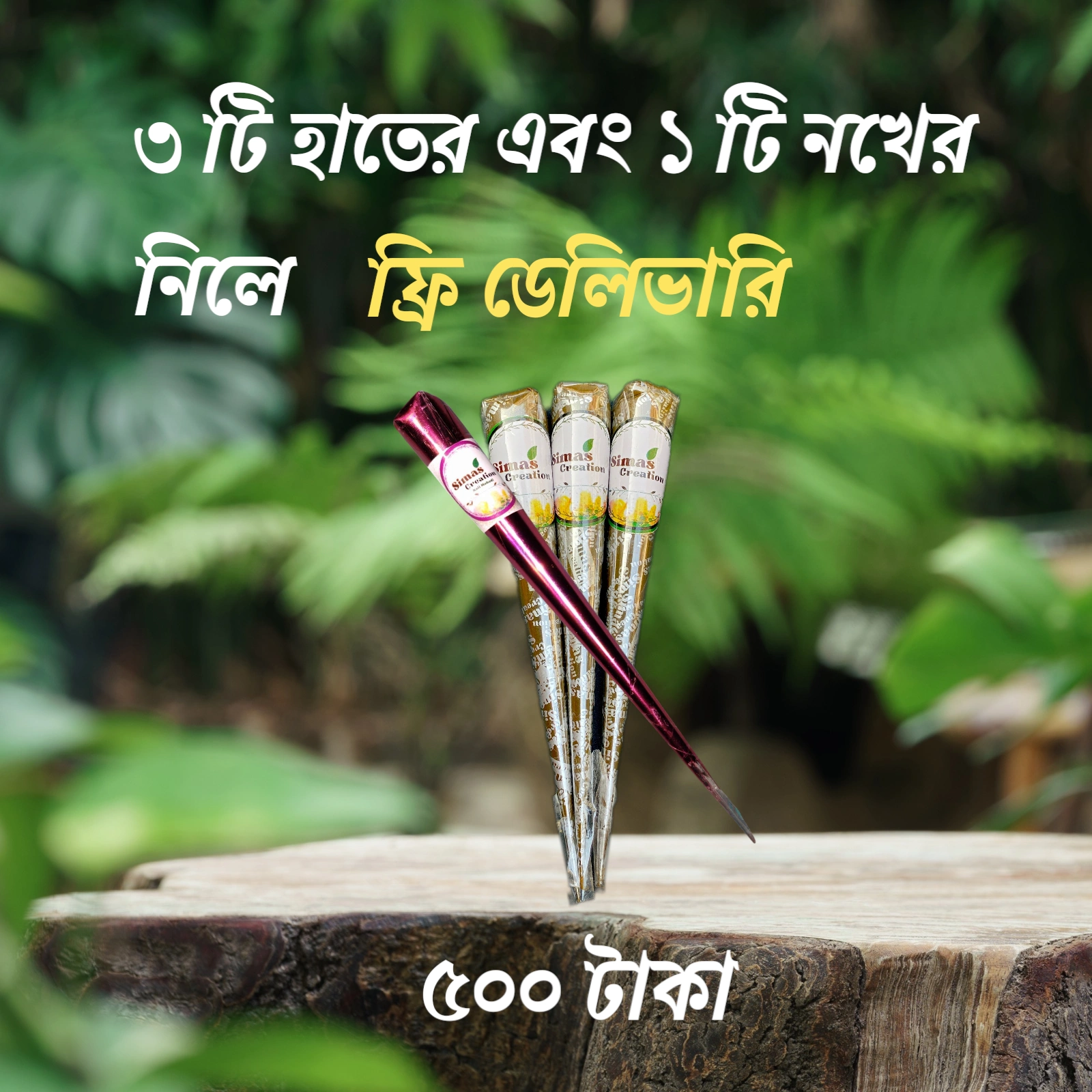 3 organic 1 nail (free delivery )