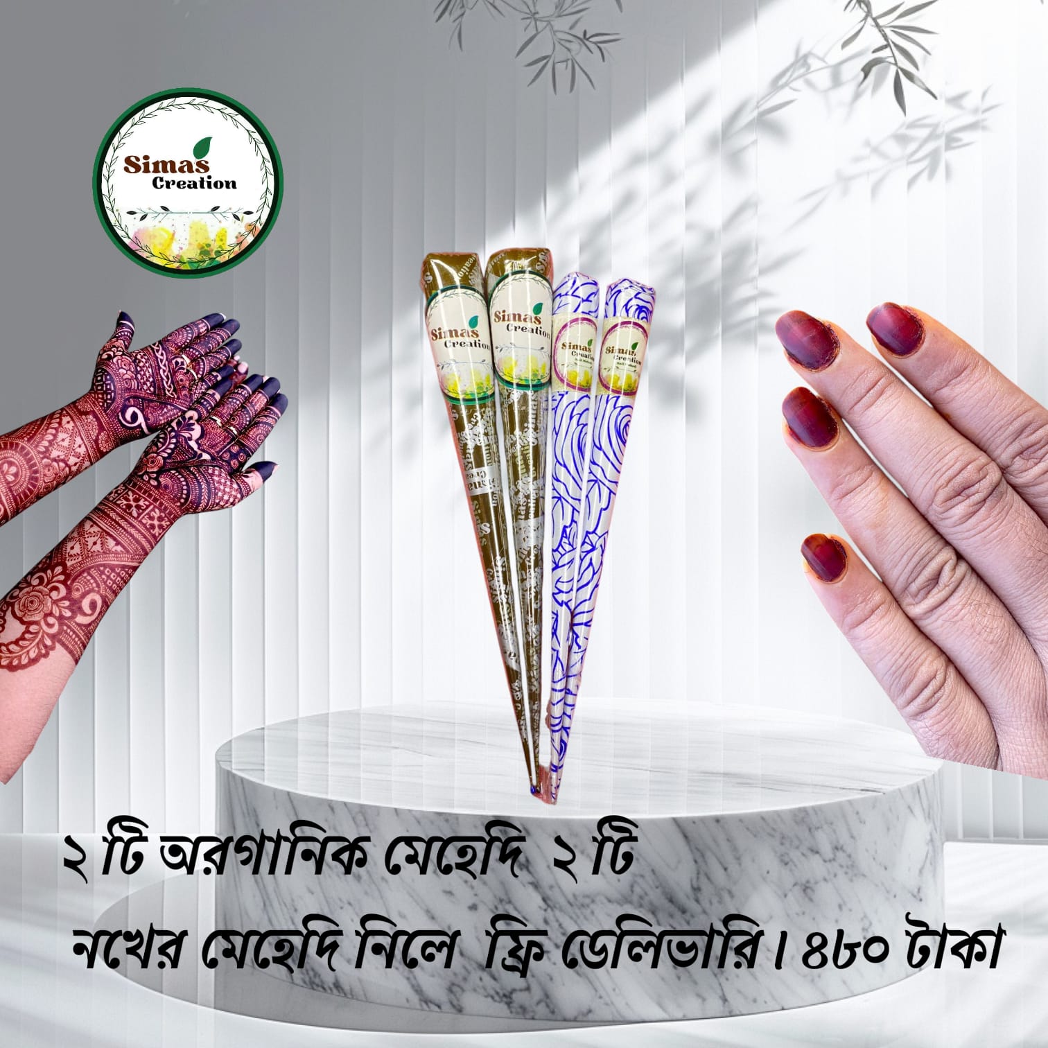 Budget combo 2 org 2 nail (Free Delivery )