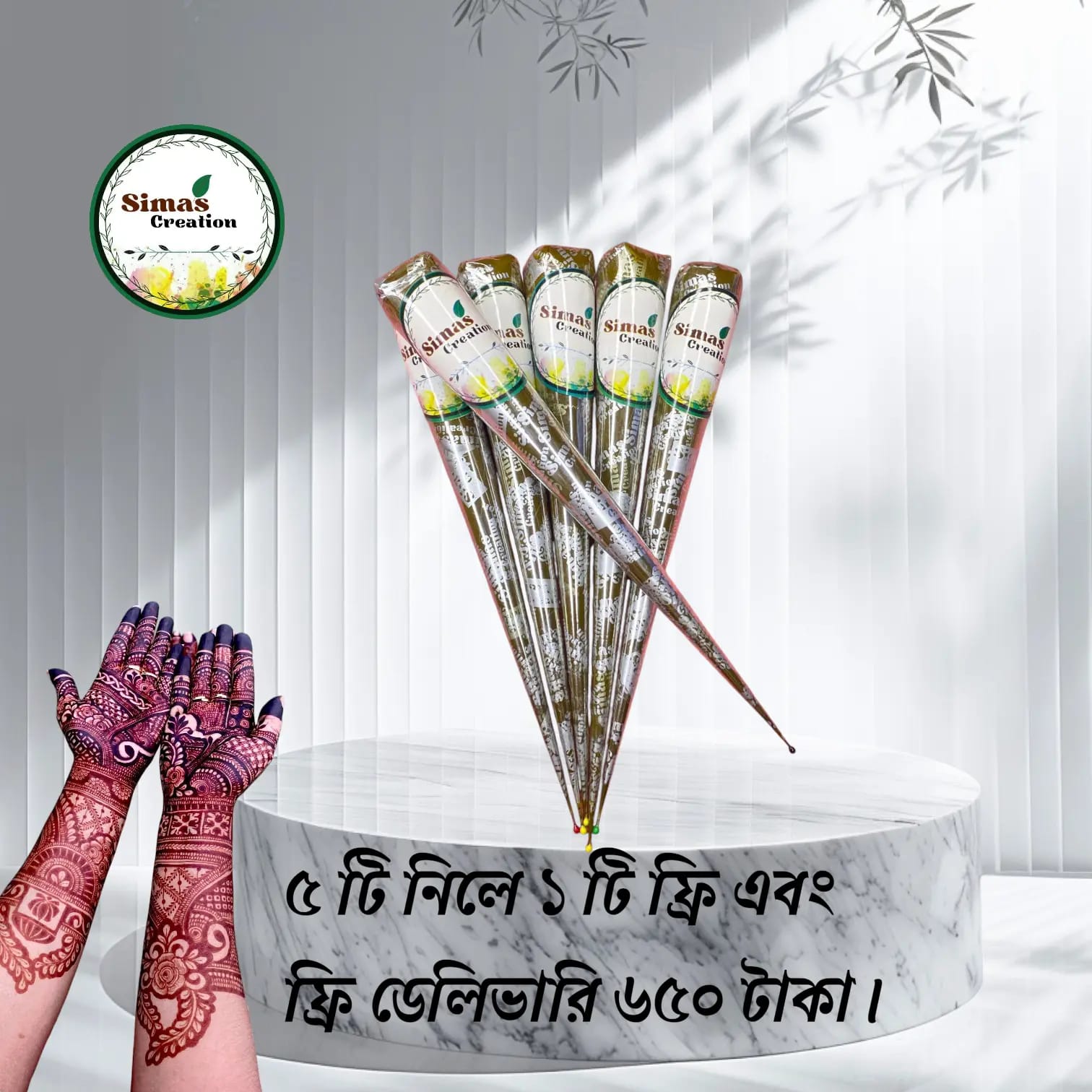 organic Lover combo 5+1 (free delivery )