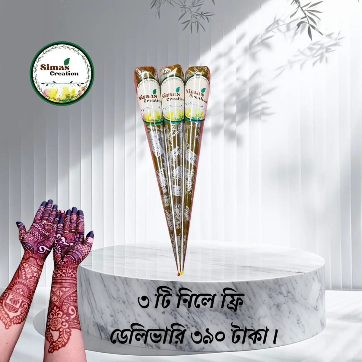 Student combo 3 pis organic mehendi (free delivery )
